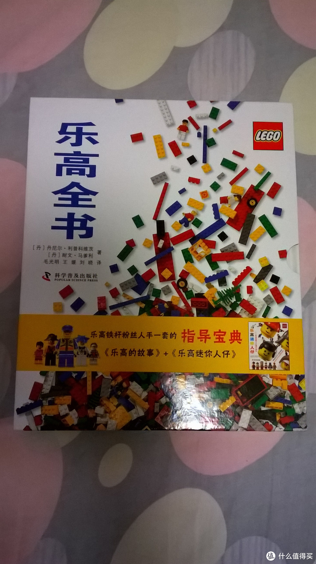 LEGO 乐高 初玩购书指南