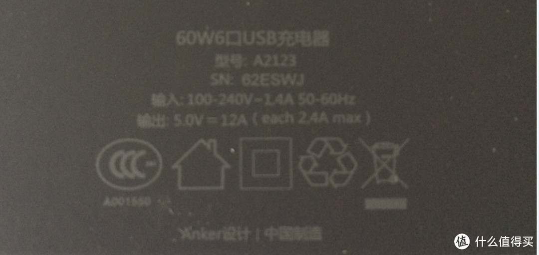 Anker A2123 60W 6口USB桌面充电器（及同门师兄5口充电器展示）  测试报告~~~