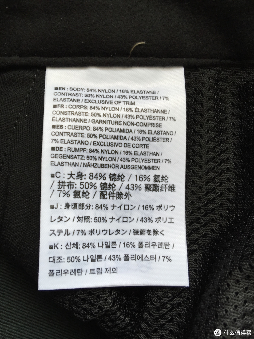 ARC'TERYX 始祖鸟 Gamma Rock Pant 轻便软壳裤和 Arc'word SS 棉质T恤