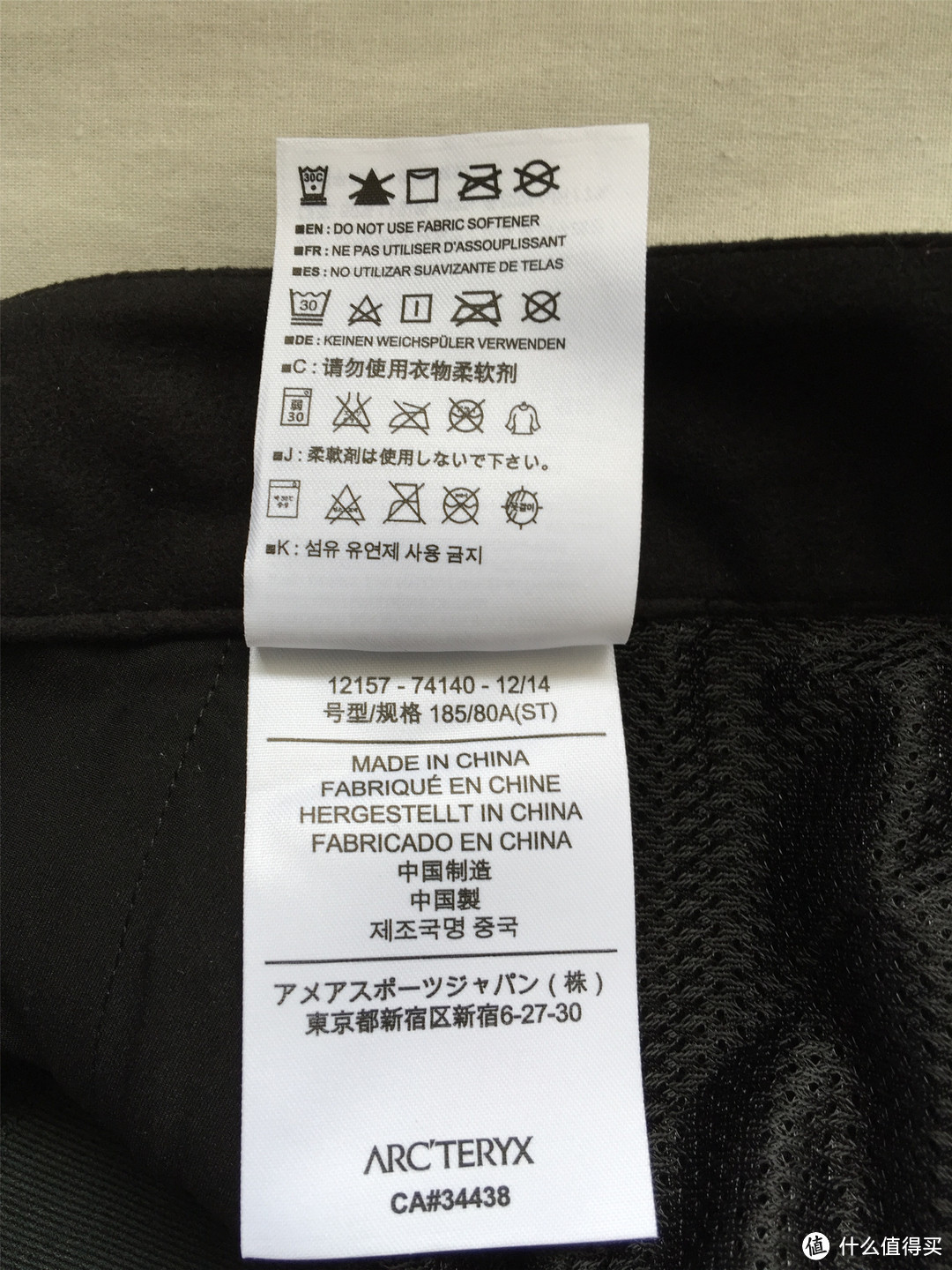 ARC'TERYX 始祖鸟 Gamma Rock Pant 轻便软壳裤和 Arc'word SS 棉质T恤