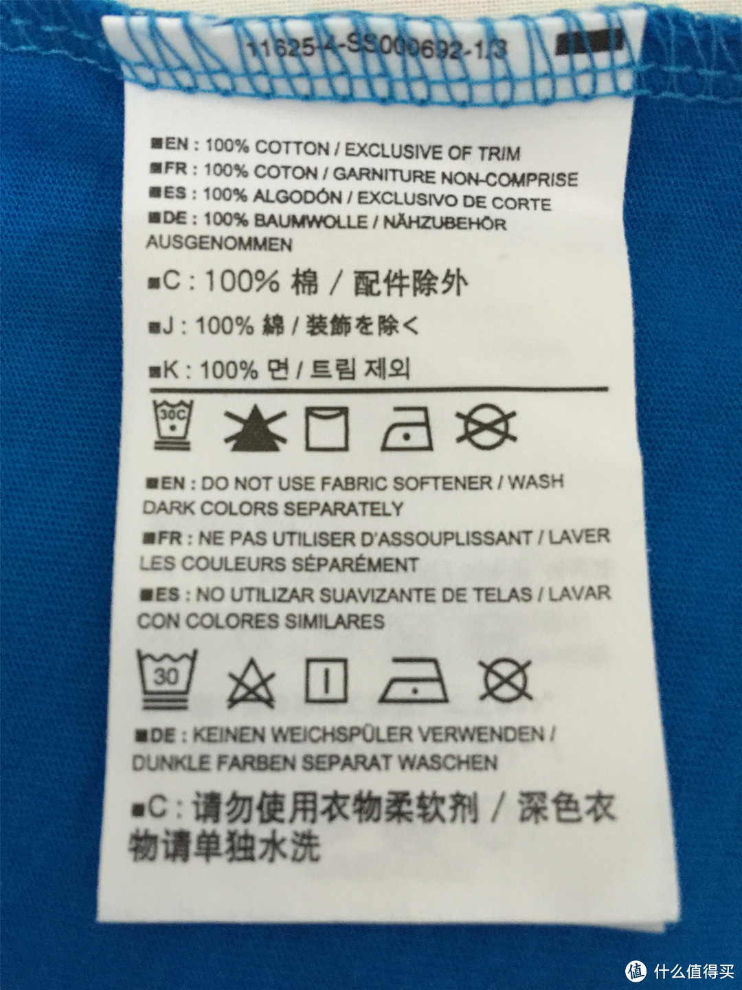 ARC'TERYX 始祖鸟 Gamma Rock Pant 轻便软壳裤和 Arc'word SS 棉质T恤