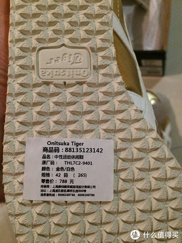 邦购网购入 Onitsuka Tiger 鬼冢虎 Mexico 66和 X-CALIBER 系列中性休闲鞋