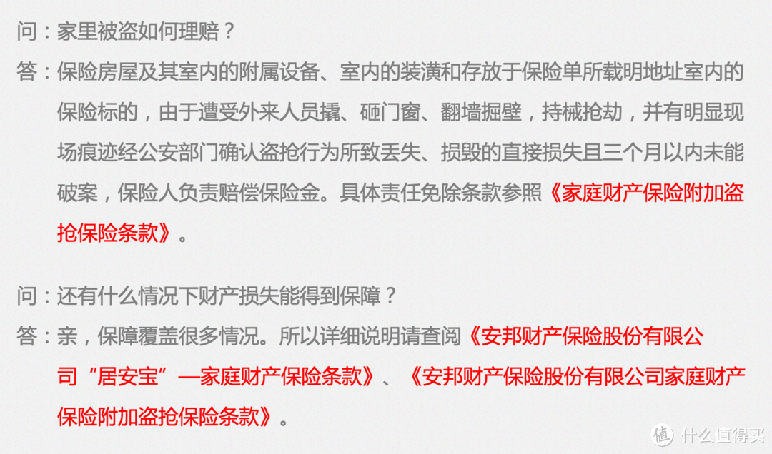 我们做产品的呢，认真最重要——foscam婴儿看护仪评测