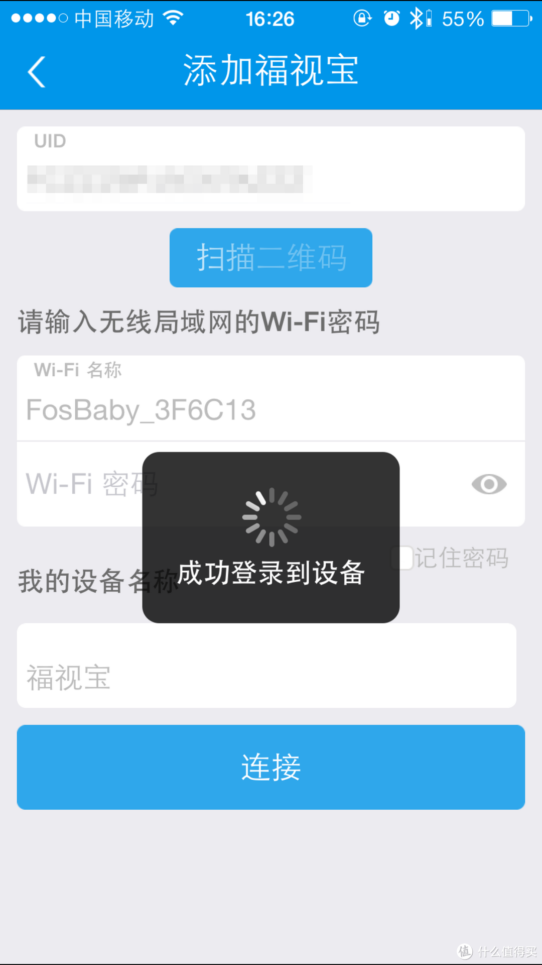 我们做产品的呢，认真最重要——foscam婴儿看护仪评测