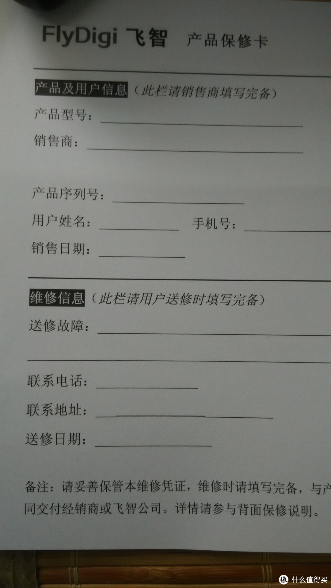 家有盒子的好伴侣——飞智 黑武士X9