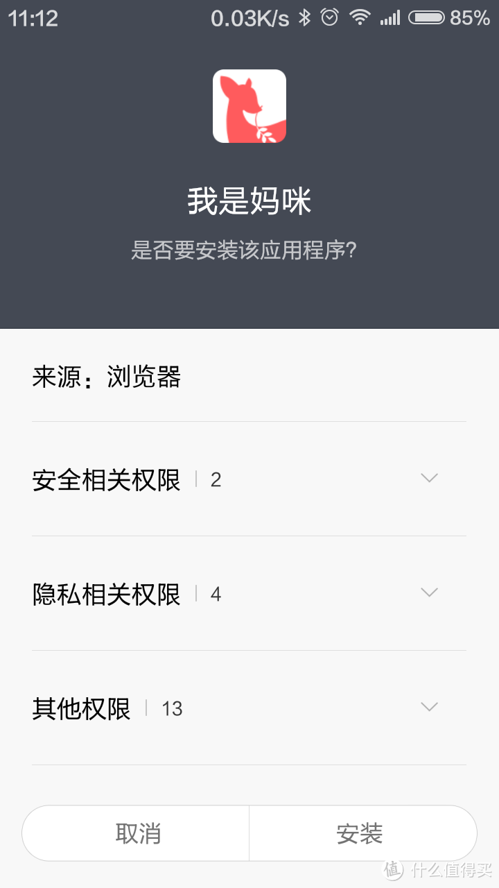 产品有待丰富技术有待提高的我是妈咪app