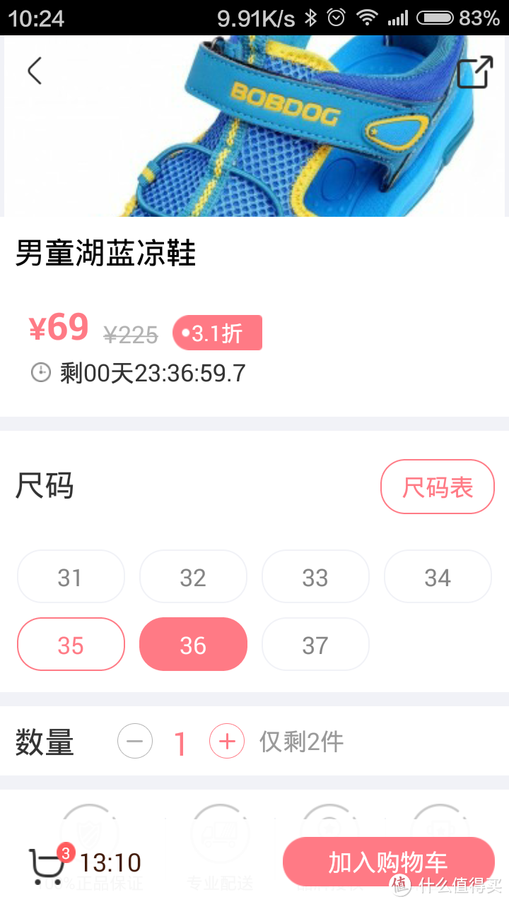 产品有待丰富技术有待提高的我是妈咪app