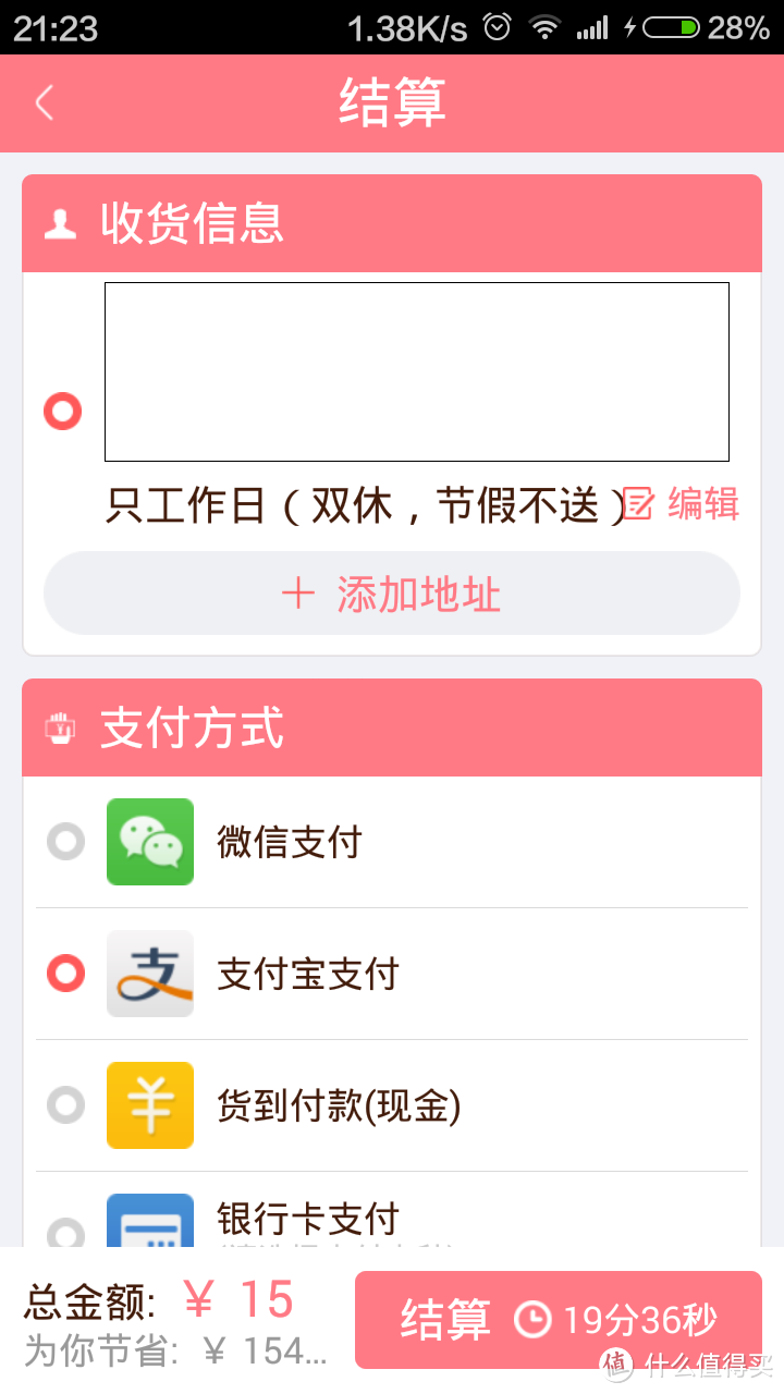 产品有待丰富技术有待提高的我是妈咪app