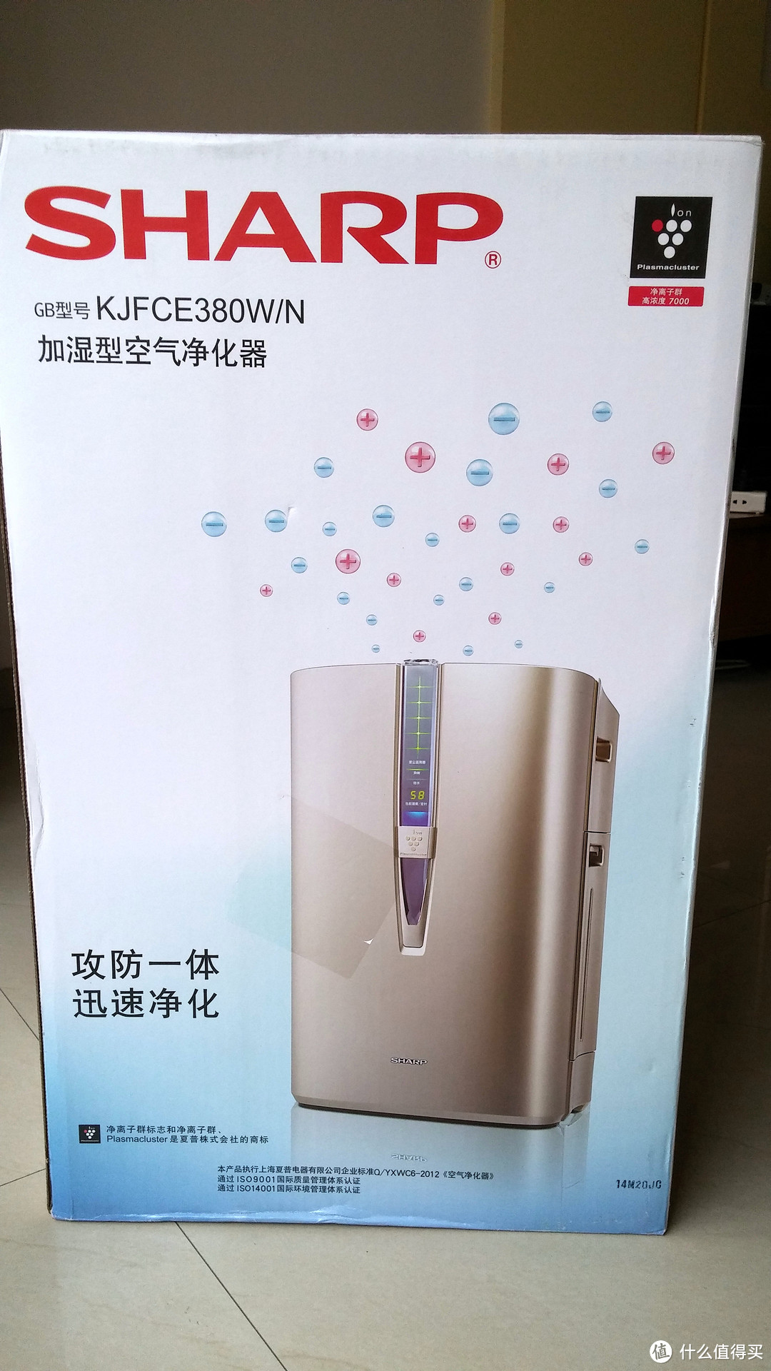 夏普也玩土豪金：SHARP KC-W380S-N 加湿型空气净化器开箱，简单对比Z380SW和WB6