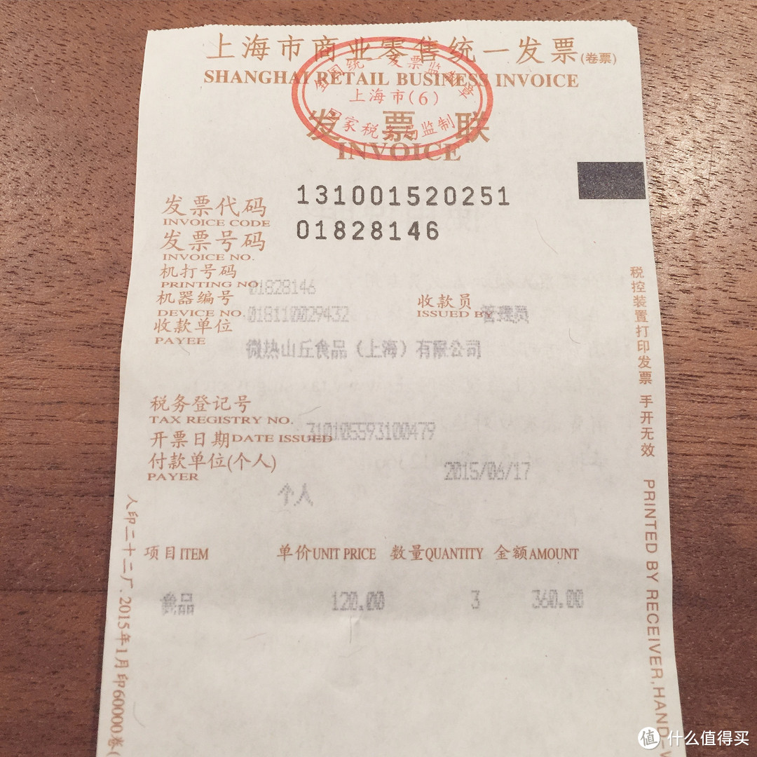 凤梨酥哪家强？微热山丘当首榜（附魔都实体店VS网购对比）