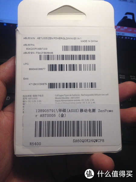 ASUS 华硕 ZenPower 10050mah移动电源