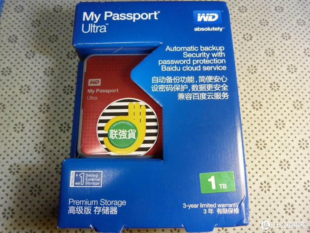 WD 西部数据 My Passport Ultra USB3.0 1TB 携移动硬盘