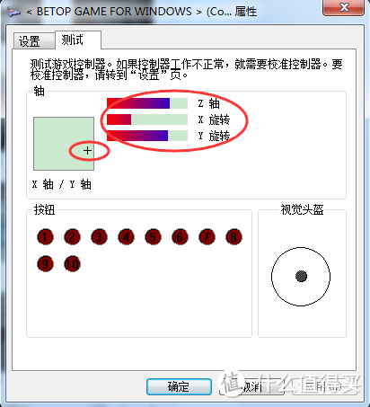 有诚意但不完美的人机交互的设备，黑武士X9游戏手柄使用评测