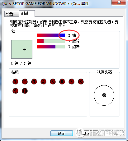 有诚意但不完美的人机交互的设备，黑武士X9游戏手柄使用评测