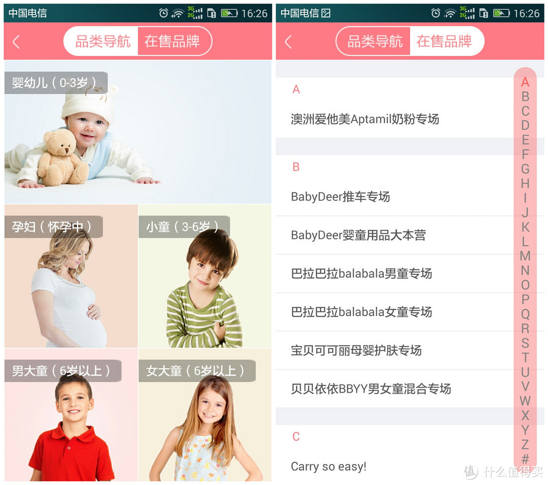 晚9点上新，奶妈陪娃，奶爸体验“我是妈咪”APP