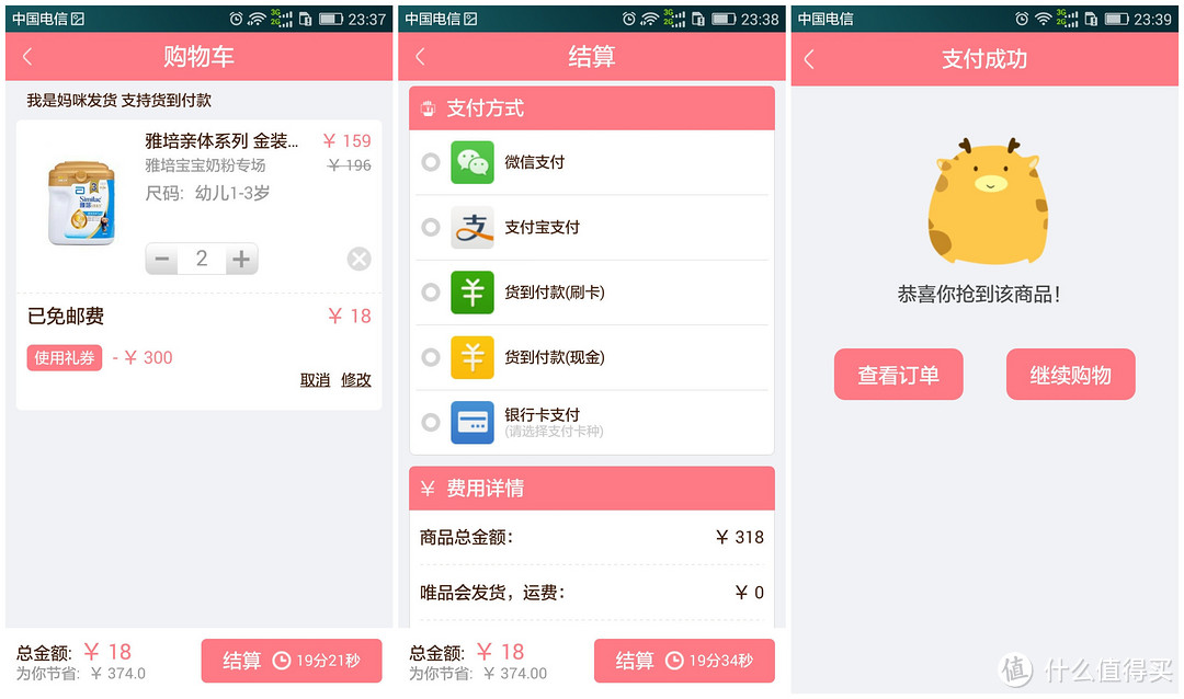 晚9点上新，奶妈陪娃，奶爸体验“我是妈咪”APP