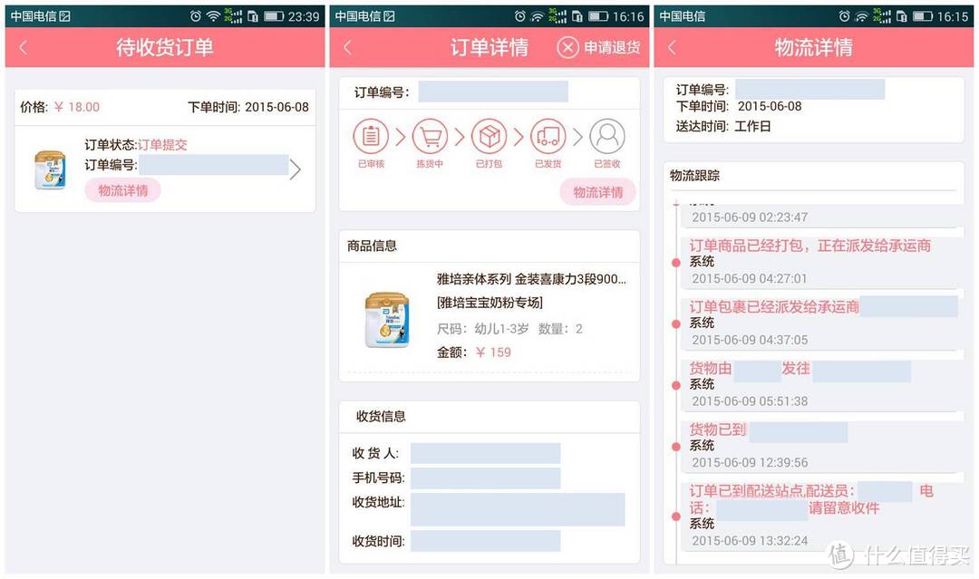 晚9点上新，奶妈陪娃，奶爸体验“我是妈咪”APP