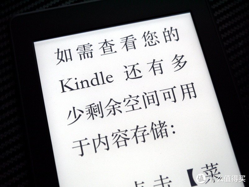 亚马逊中国入手 Kindle PaperWhite 2