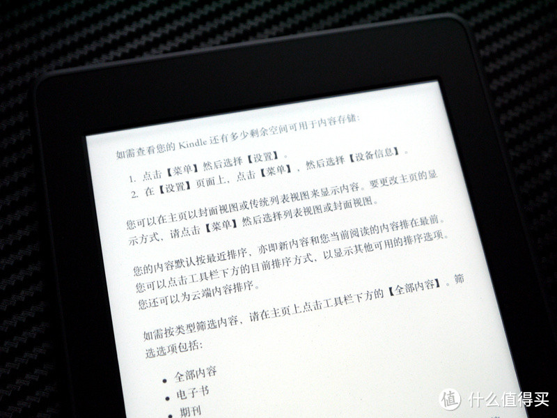 亚马逊中国入手 Kindle PaperWhite 2