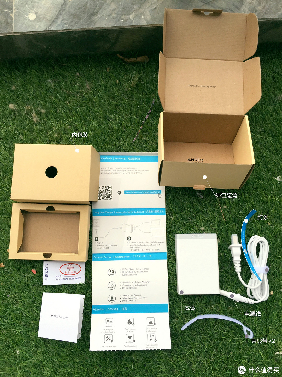 Anker A2123 60W 6口USB桌面充电器非专业性评测