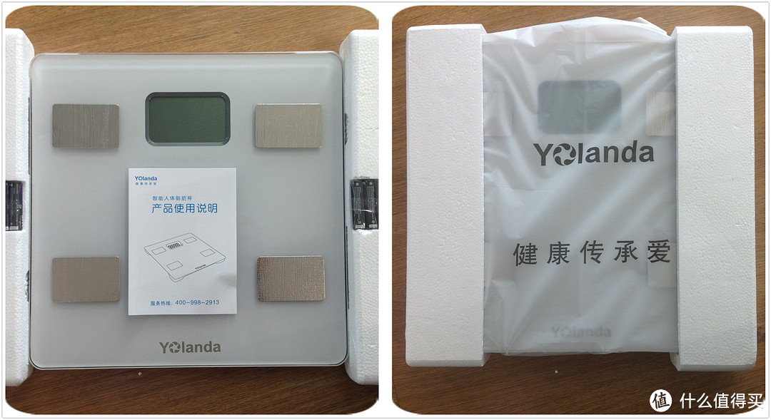 My Yolanda云康宝 CS20F 体脂秤