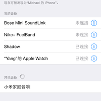 SOL Republic SHADOW 无线蓝牙耳机使用体验(无线|电池|音质|通话|防水)
