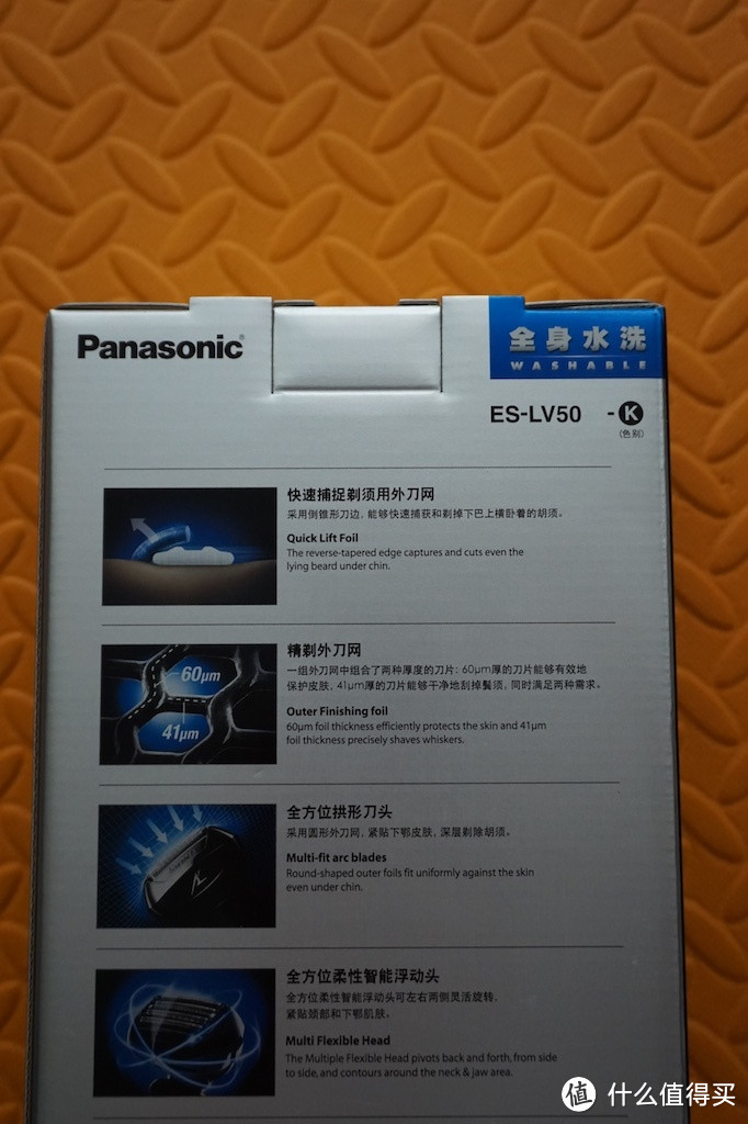 Panasonic 松下 ES-LV50-K 往复式剃须刀