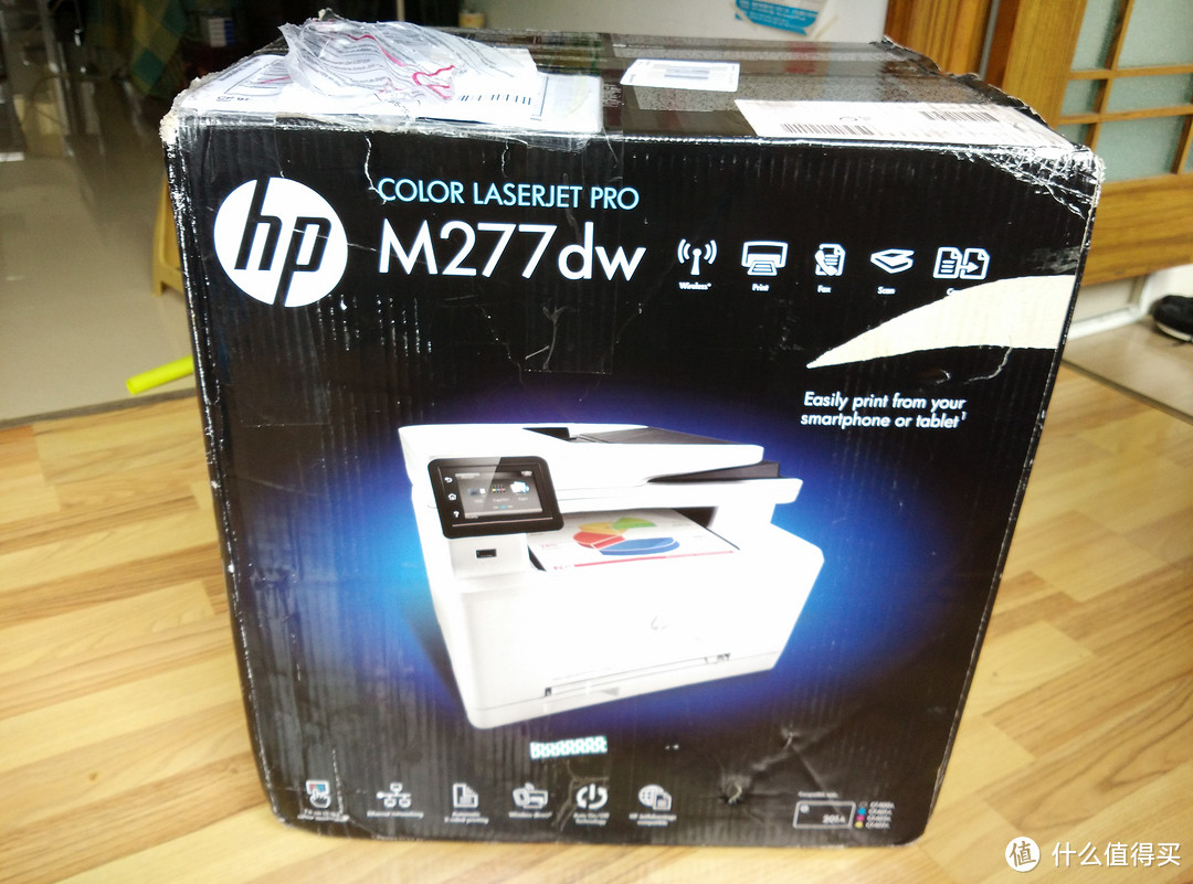 德淘 HP 惠普 Color LaserJet Pro M277dw 彩色激光多功能一体机