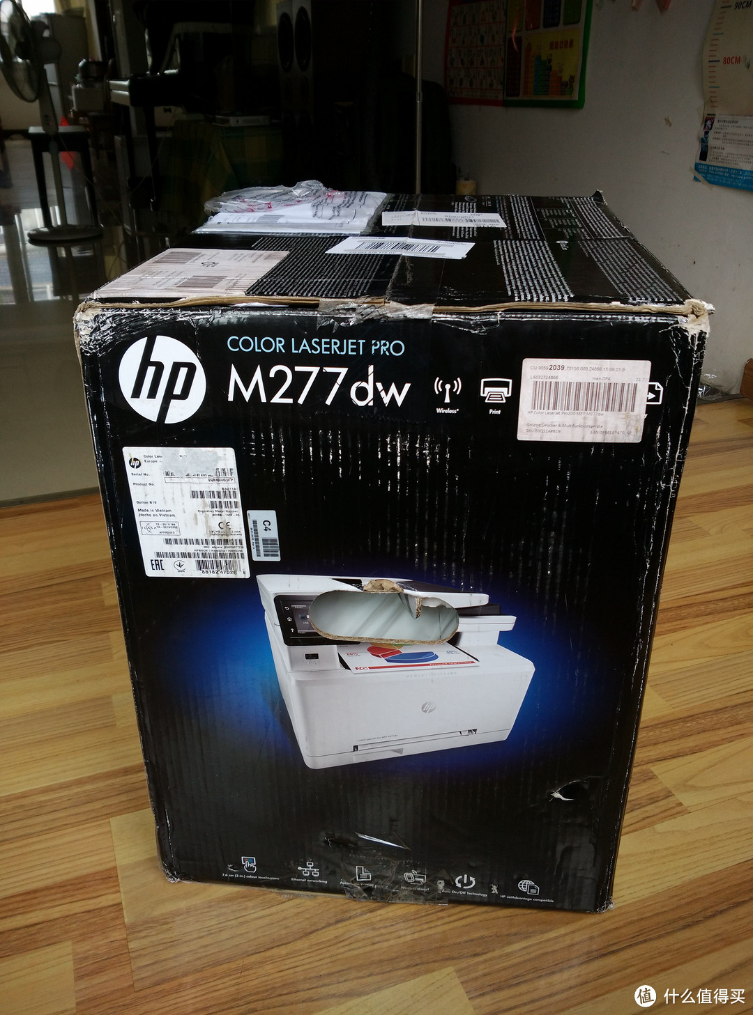 德淘 HP 惠普 Color LaserJet Pro M277dw 彩色激光多功能一体机