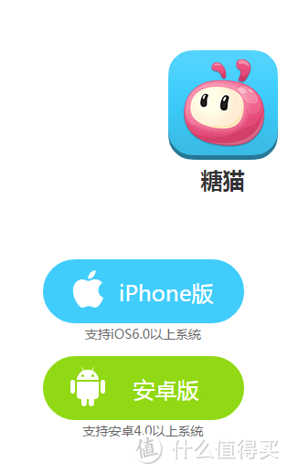 萌萌哒的手表萌萌哒的游戏秀糖猫儿童超能手表评测