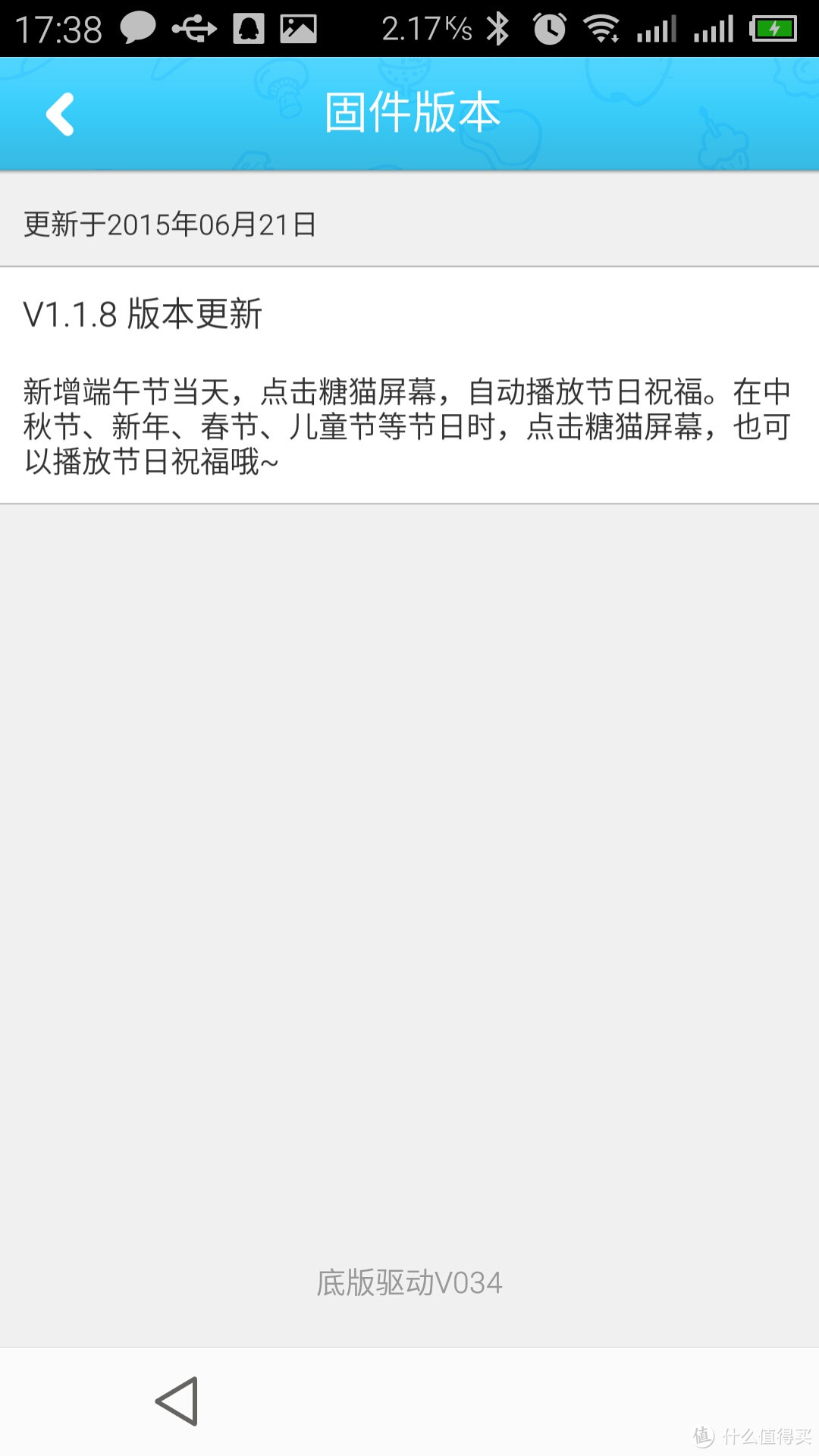 宝宝去哪儿---糖猫儿童超能手表评测