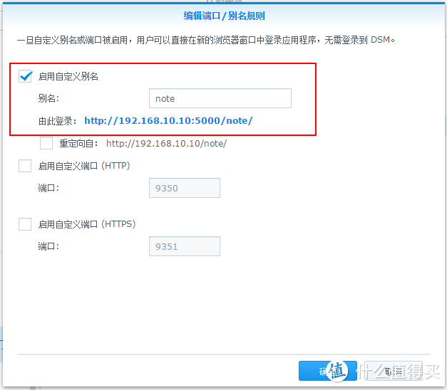 用NAT123做无公网IP的远程连接-全网首发