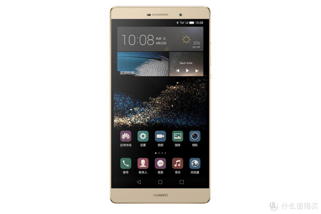 6.8英寸1080P的旗舰：HUAWEI 华为 P8 max 手机定价3788元 6月26日开卖