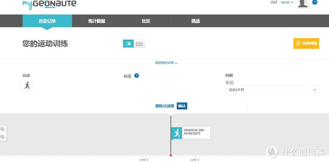 运动装备：DECATHLON 迪卡侬 GPS手表 ONMOVE 200