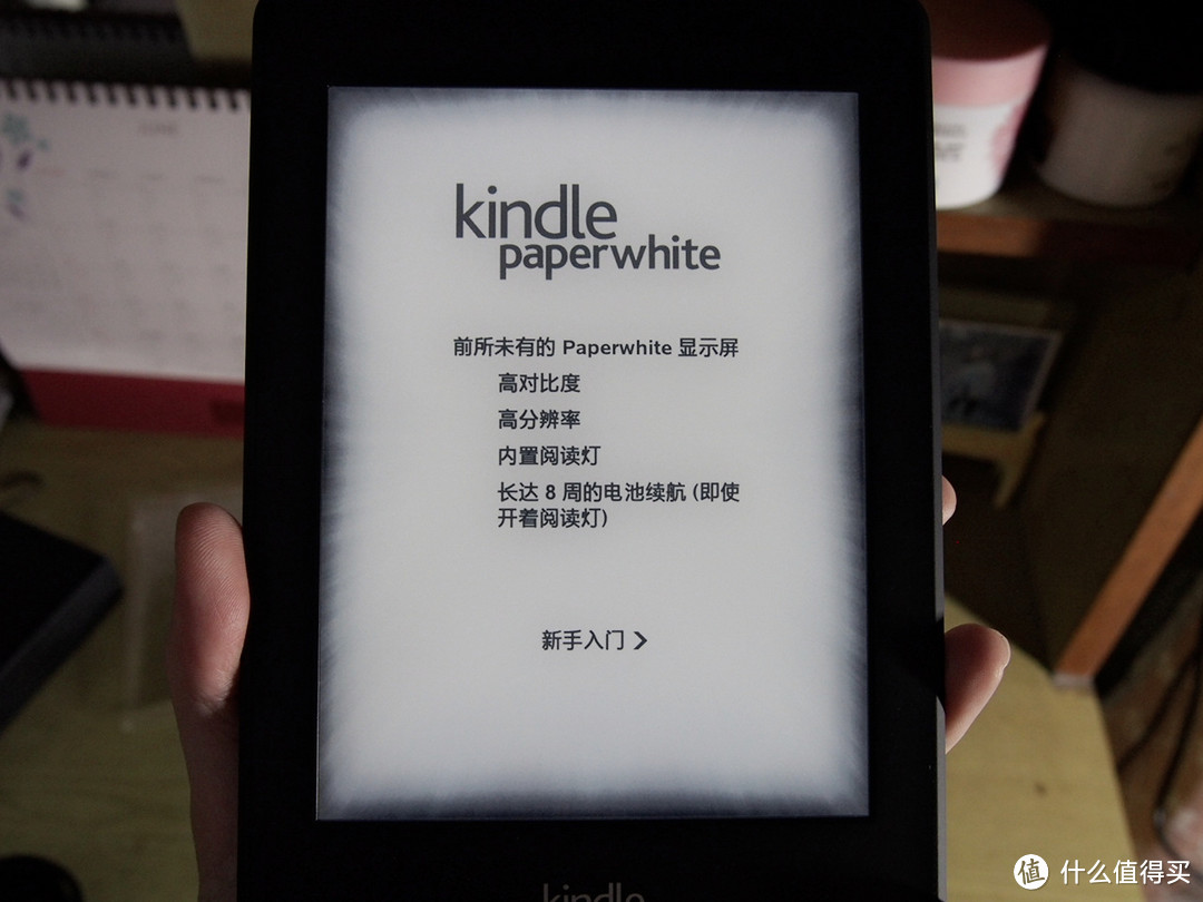 618战利品 Kindle Paperwhite2 电子书阅读器及近期书单分享