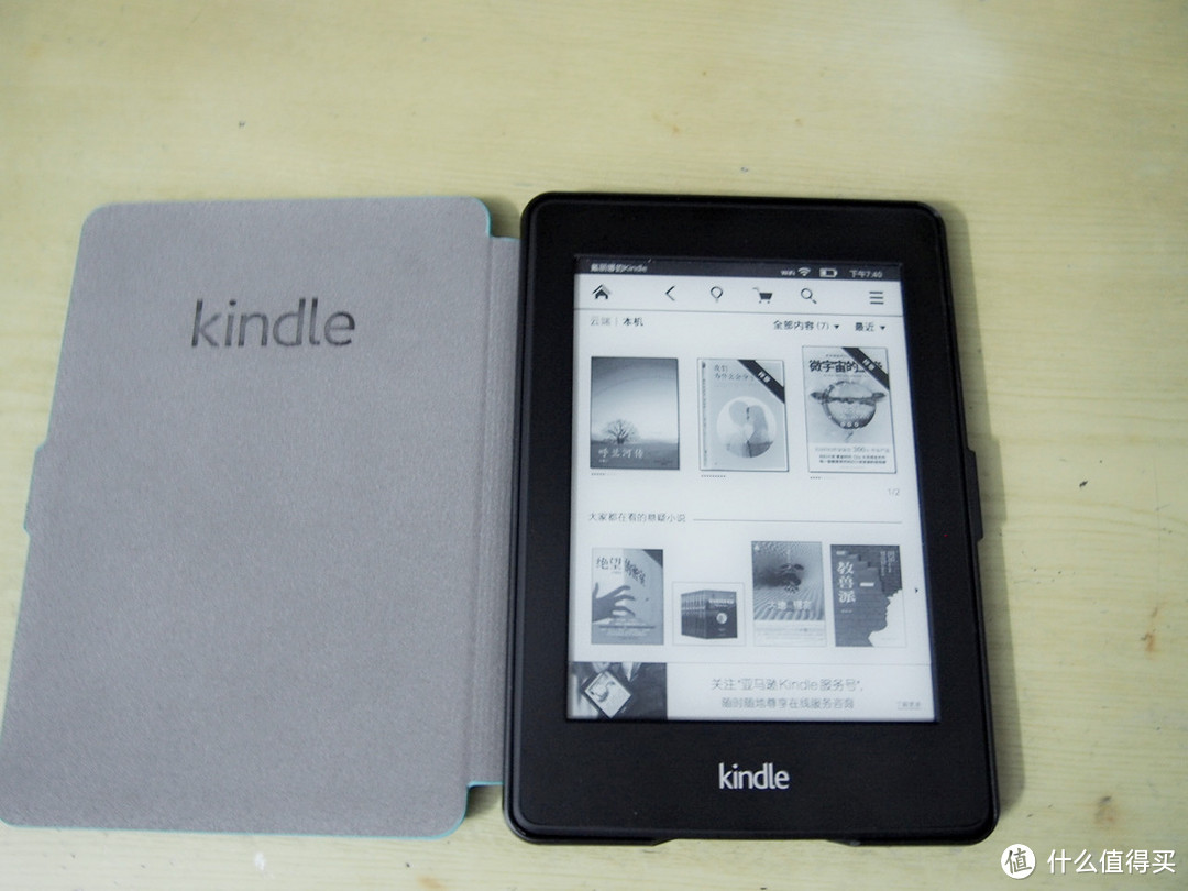 618战利品 Kindle Paperwhite2 电子书阅读器及近期书单分享