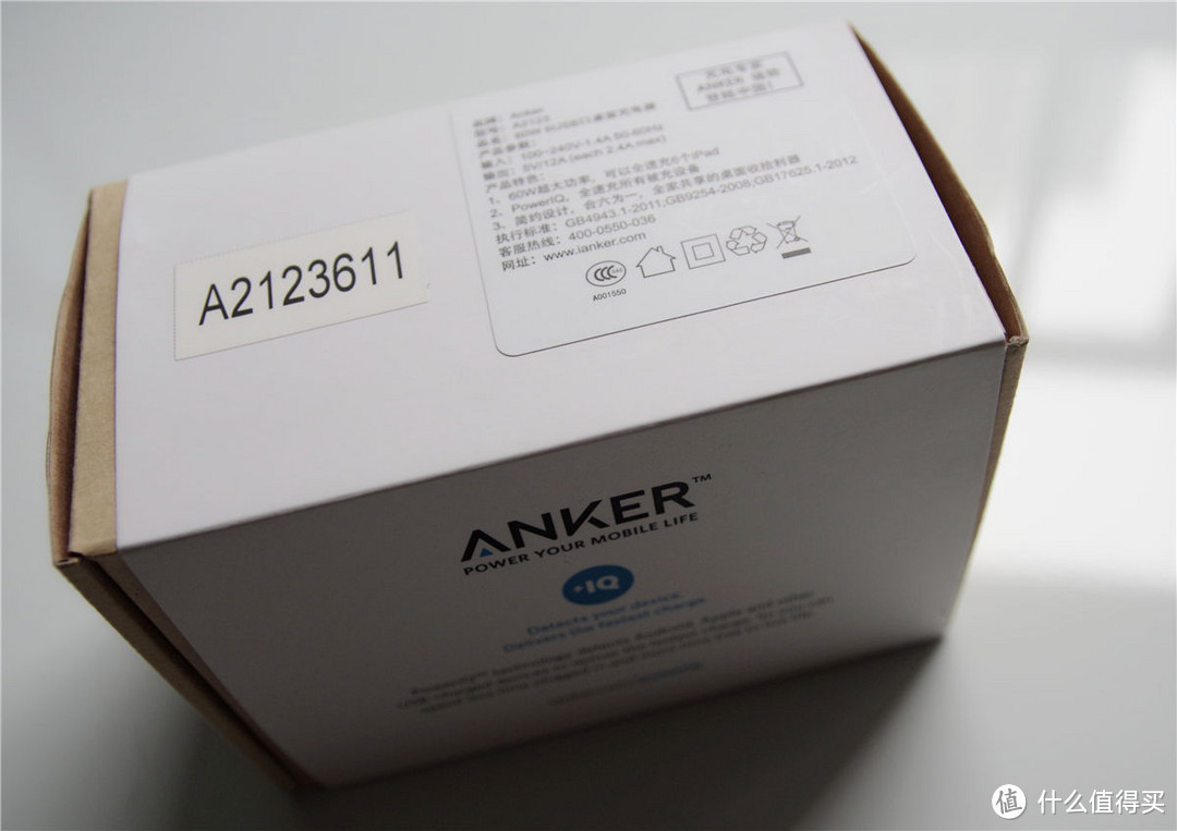 优秀性能与便携的平衡——Anker A2123 60W 6口USB桌面充电器