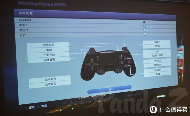 游戏人间还得索尼大法！浅尝 SONY 索尼 PS4 游戏主机