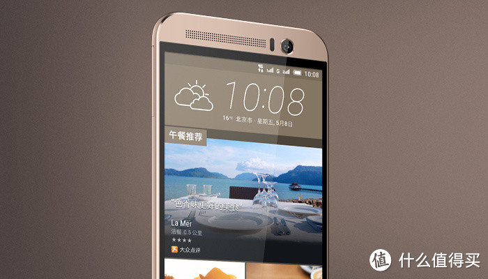 定价3088元：HTC One ME 智能手机 上市开卖