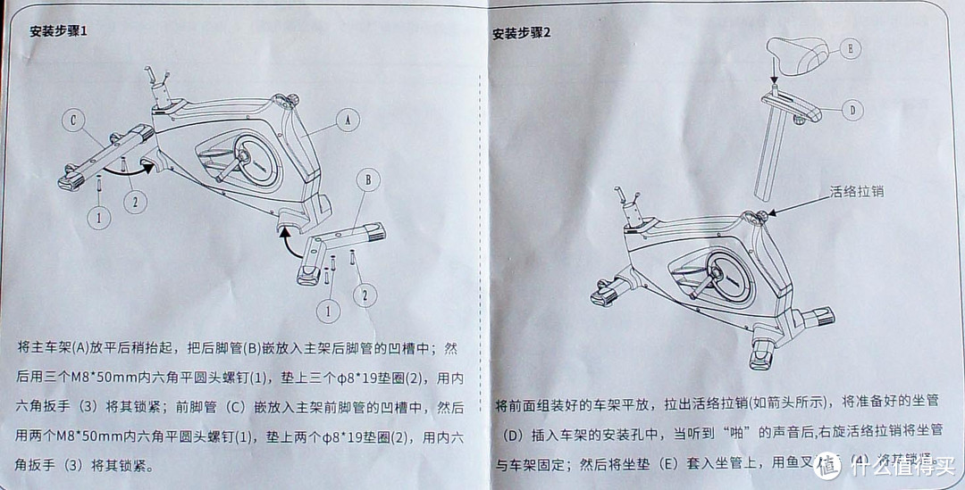 平凡之路--乐歌F2 智能健身车评测