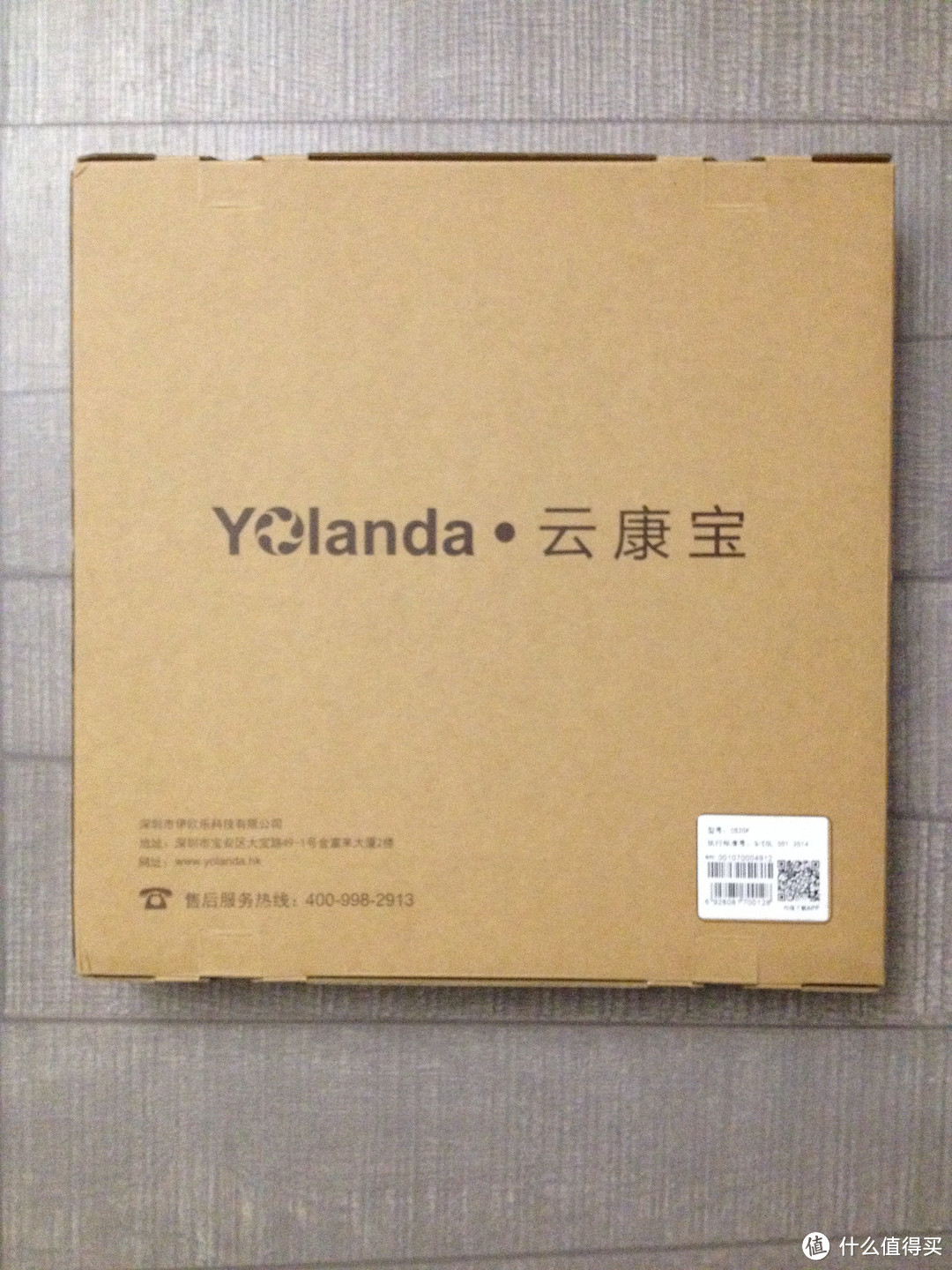 让我们愉快的量一量你体内的生物电阻吧——Yolanda云康宝 CS20F 体脂秤