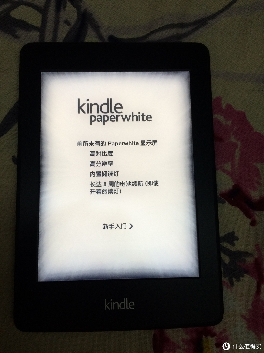 享受阅读好时光：Kindle Paperwhite 2 电子书阅读器