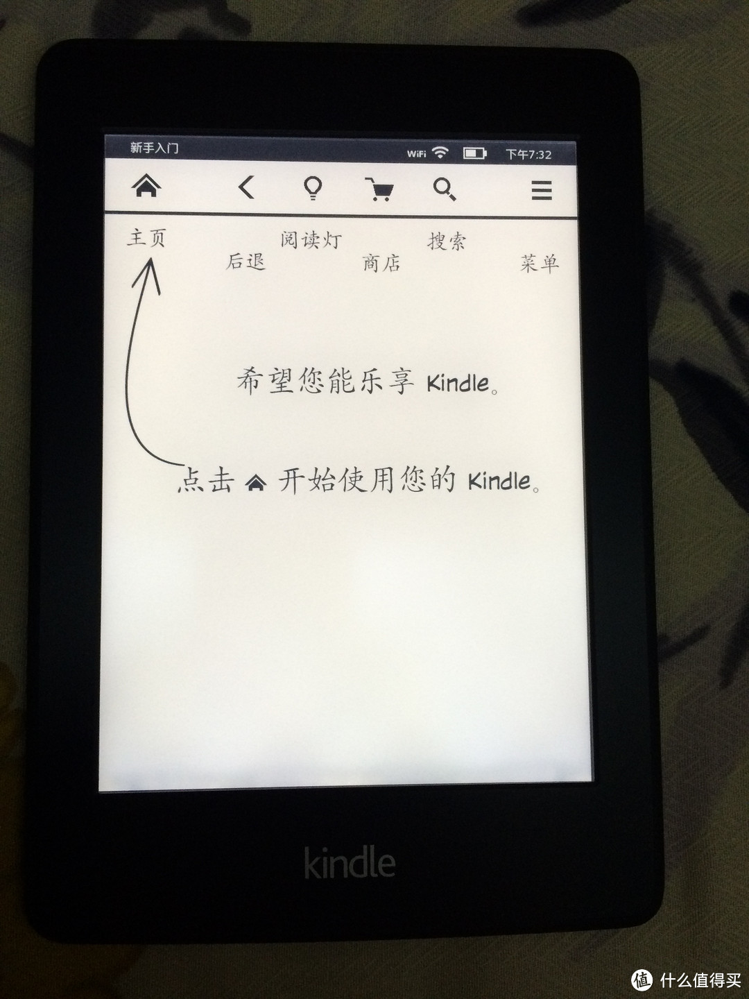 享受阅读好时光：Kindle Paperwhite 2 电子书阅读器