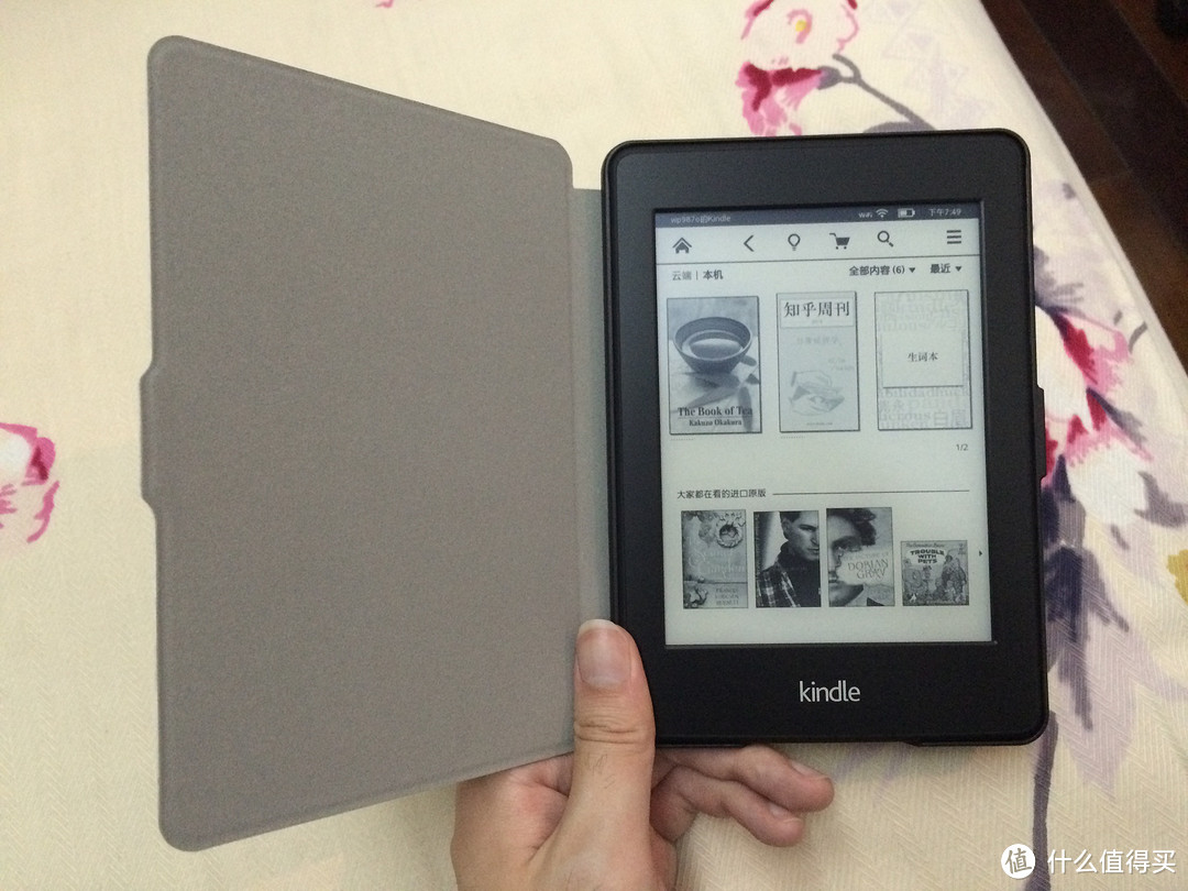 享受阅读好时光：Kindle Paperwhite 2 电子书阅读器