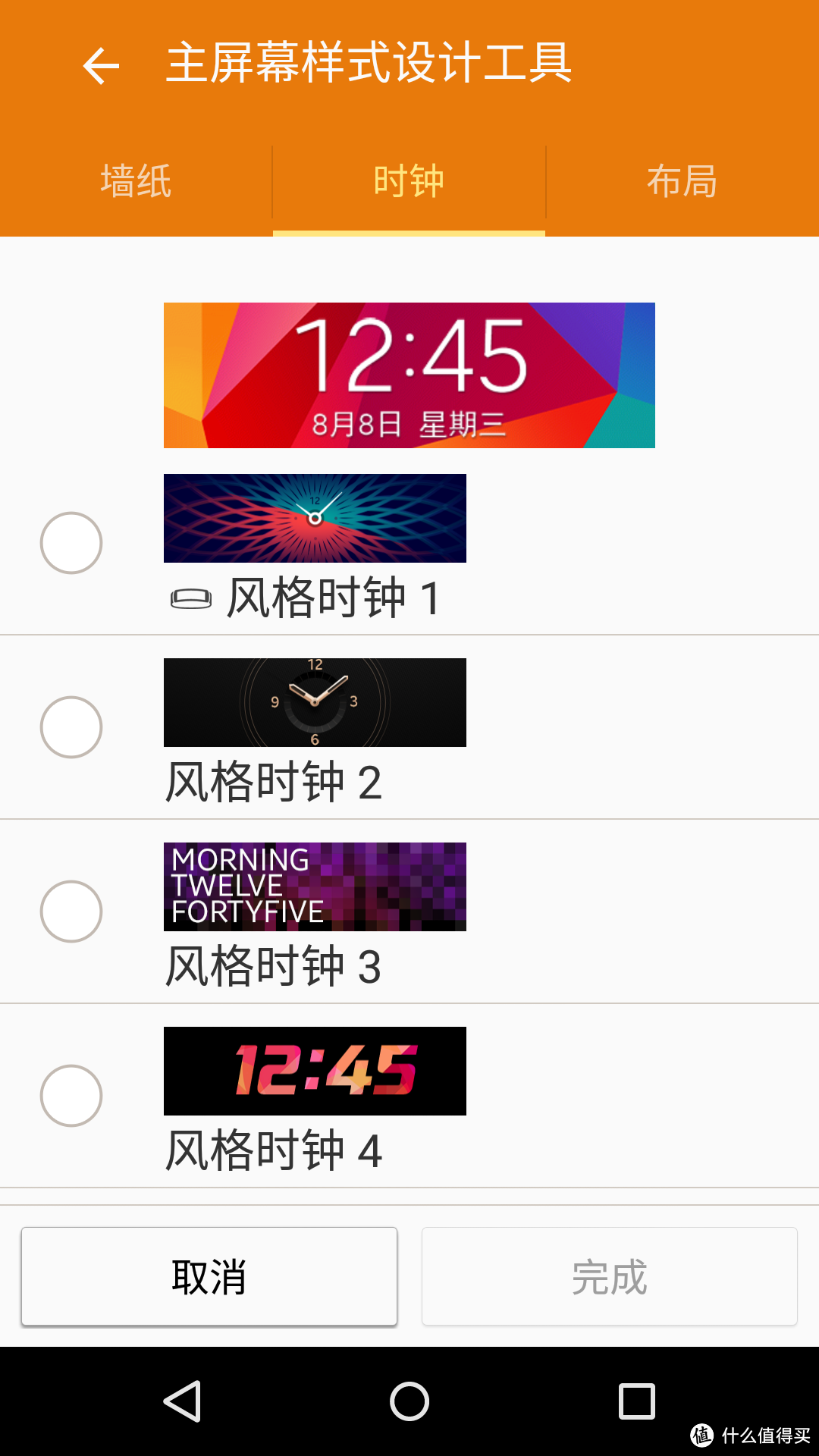 SAMSUNG 三星 Gear Fit R350 智能佩戴设备