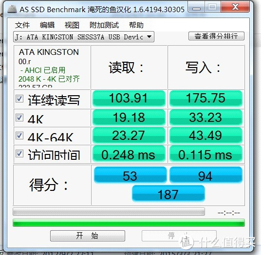 升级到极致：金士顿HyperX Savage SSD固态硬盘&CRUCIAL/镁光M550 128G mSATA SSD固态硬盘