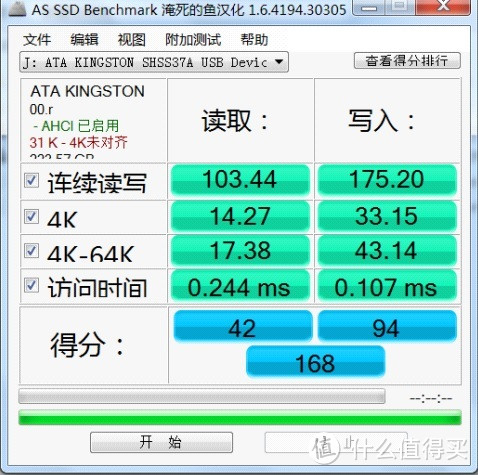 升级到极致：金士顿HyperX Savage SSD固态硬盘&CRUCIAL/镁光M550 128G mSATA SSD固态硬盘