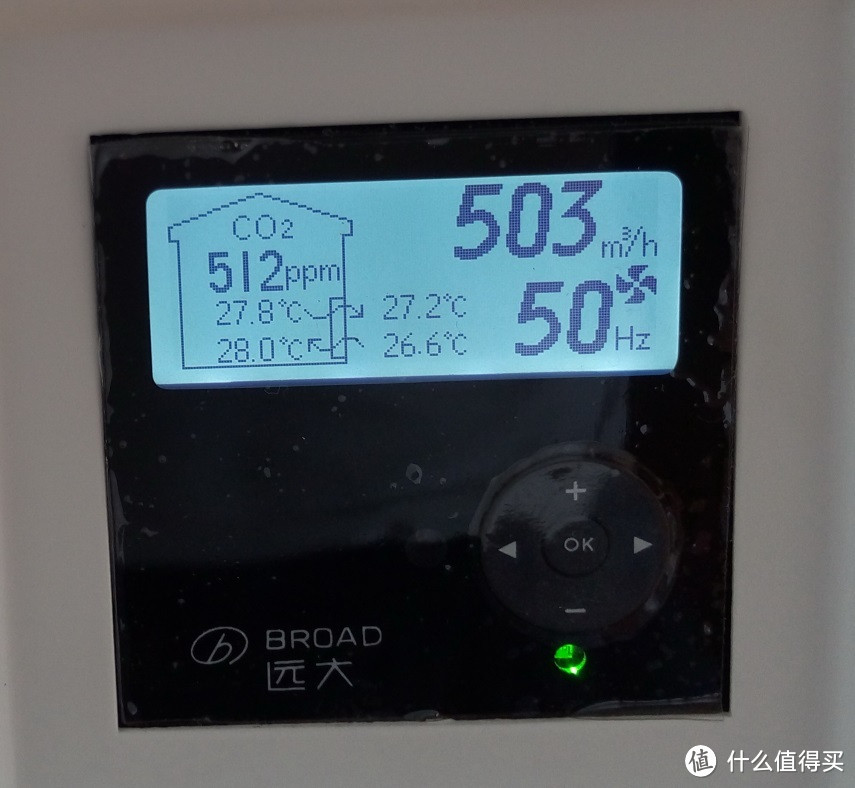 BROAD 远大 SC500 家用新风系统