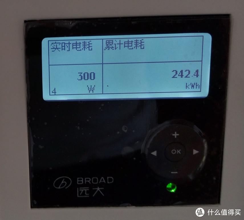 BROAD 远大 SC500 家用新风系统