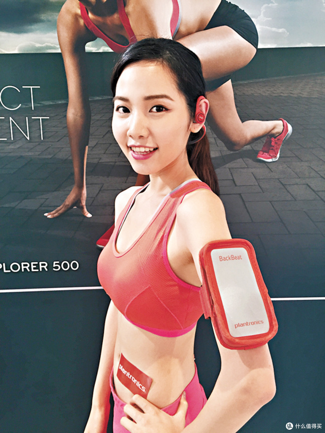 Plantronics 缤特力 BackBeat Fit LAVA版开箱
